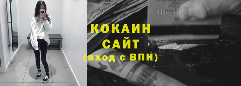 купить   Тосно  COCAIN 99% 