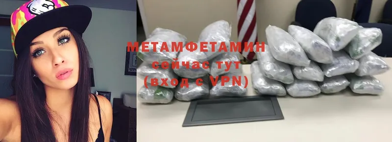 Метамфетамин витя  Тосно 